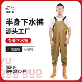 涉水裤;钓鱼服;钓鱼服配