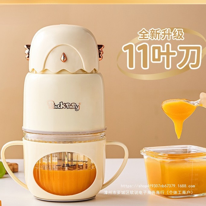 New Model Grinder for Young Children, Small Full-Head Food Supplement Machine, Baby Steel Knife, Stirring Baby Food Processor, Puree