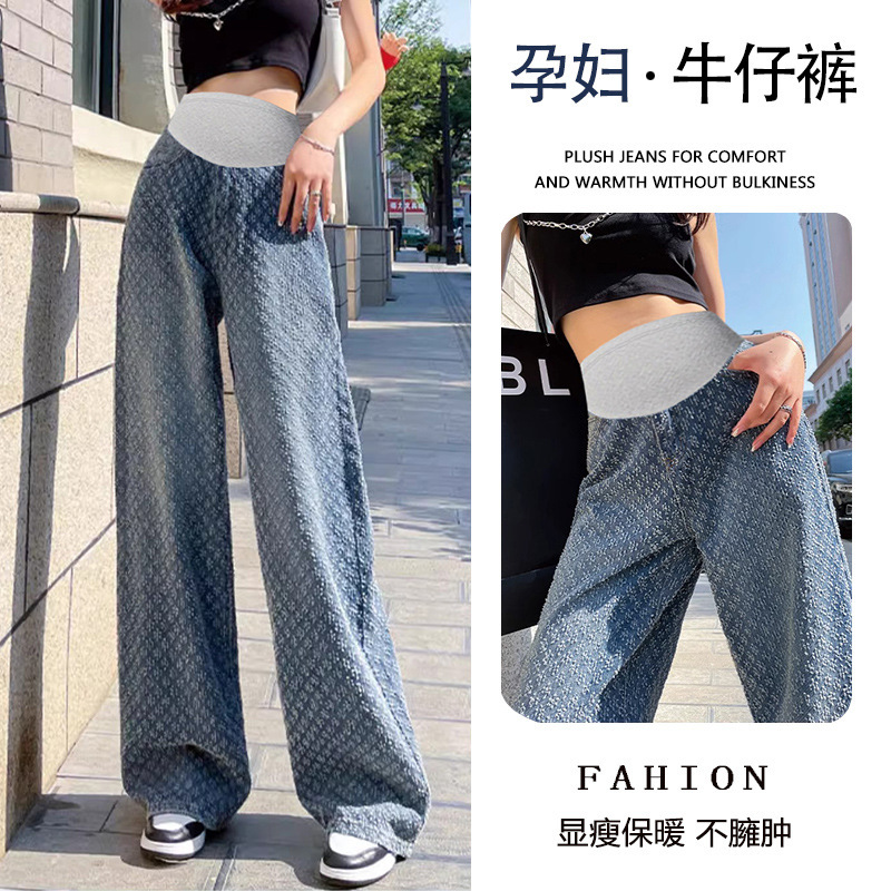 Pregnant Women's New Spring and Autumn Korean Style Internet Celebrity Hot Jeans Loose Blue Jacquard Pattern Denim Straight Leg Wide Leg Pants