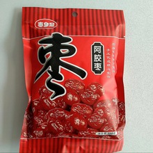 300g阿胶金丝蜜枣沧州特产结婚喜枣无核蜜枣办公小零食