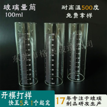 厂家定制实验用硼硅酸盐玻璃管高硼硅玻璃耐高温防爆玻璃管玻璃棒