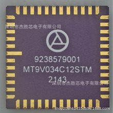 原装进口现货MT9V034C12STM-DR 21+SENSOR IMAGE VGA MONO 48-CLC