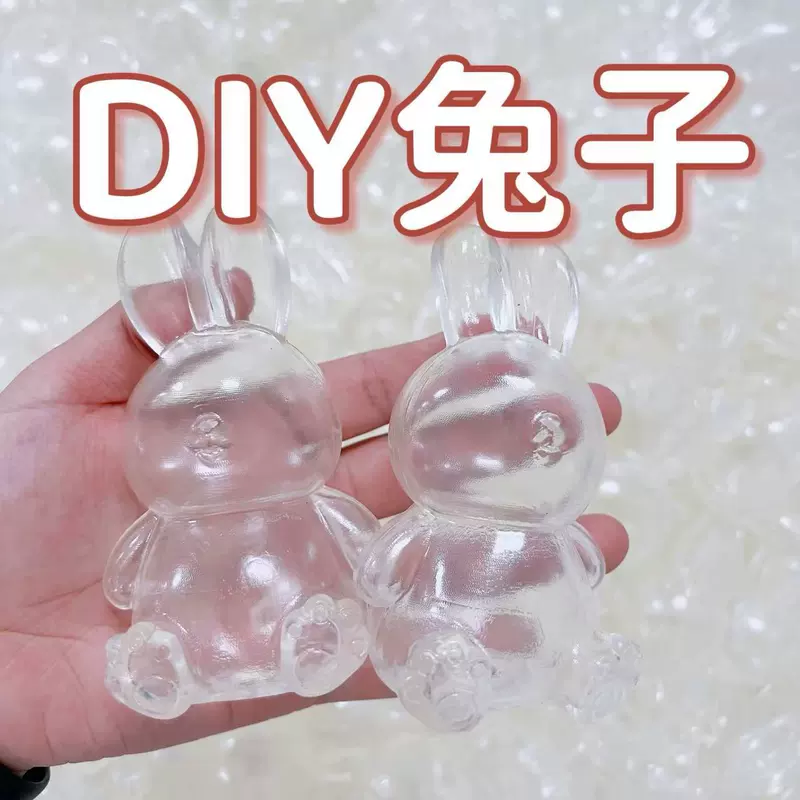 Пустая прозрачная сфера для DIY-антистресса мягкий корпус