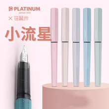 �ձ��׽�С���ǌW�����֕���䓹PPSQ-400Ư��ƿ�ɶ�logo����䓹P