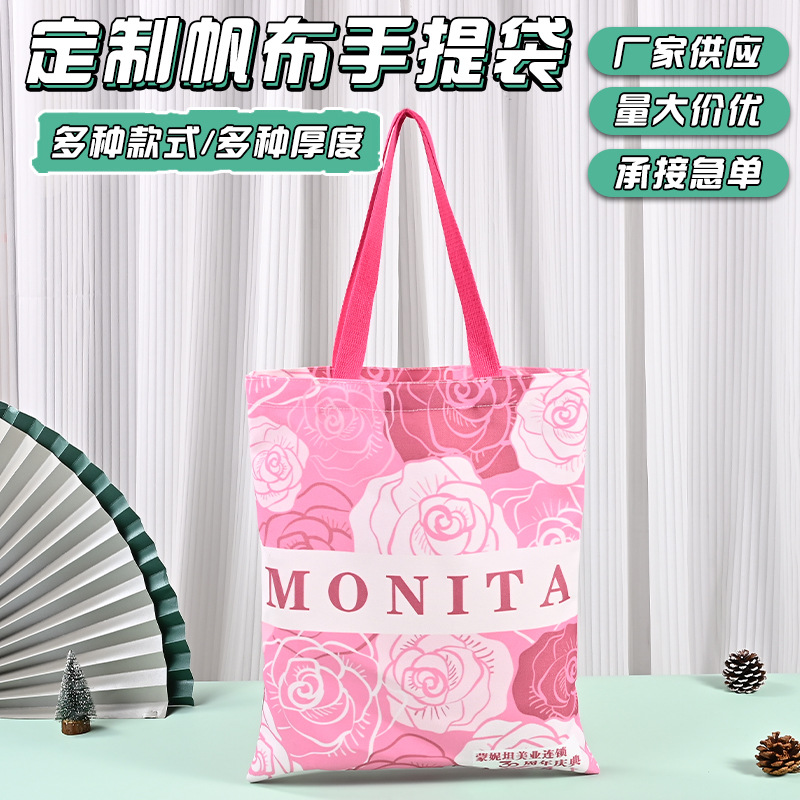 高端帆布包定制lLOGO飘带立体帆布袋定制学校企业宣传礼品袋定制