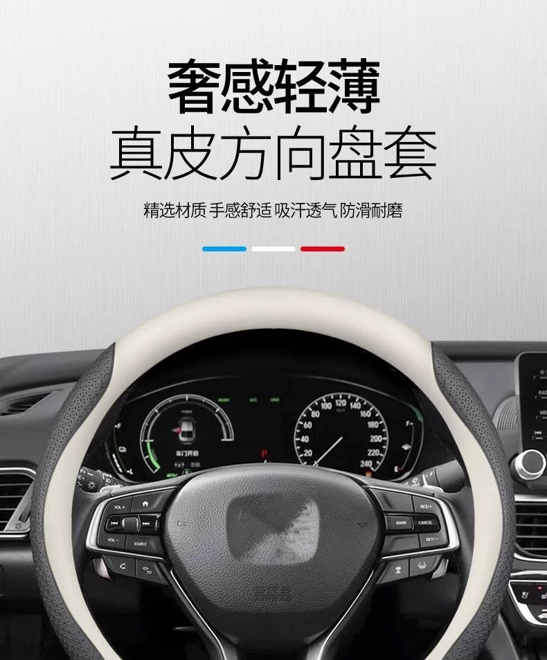 Suitable for Car Universal Steering Wheel Cover, Ultra-Thin, Non-Slip, Sweat-Absorbent, Breathable and Wear-Resistant, Universal Round D-Type Cross-Border Export