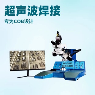 9.5���³����X�z�����CWL2042 COB�������Î�CCD �ۺ����ه