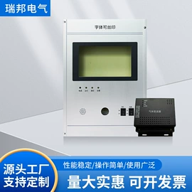 配电柜;网络机柜;机箱