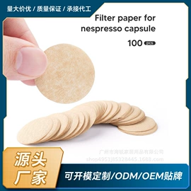 咖啡过滤器;咖啡杯;配套器具