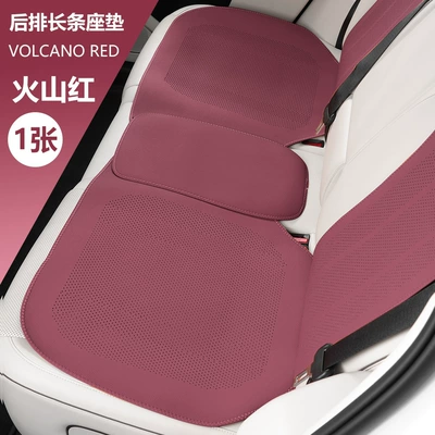 seat pad – Seat cushion, seat cover - volcano-red-rear-row-long-sleeve-spliced-seat-cushion-full-hole-lychee-leather