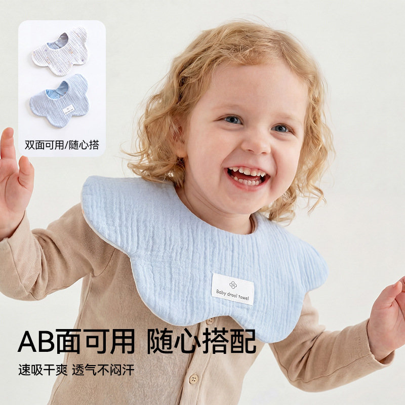 Brand cotton gauze double-sided children's eating bib for new born