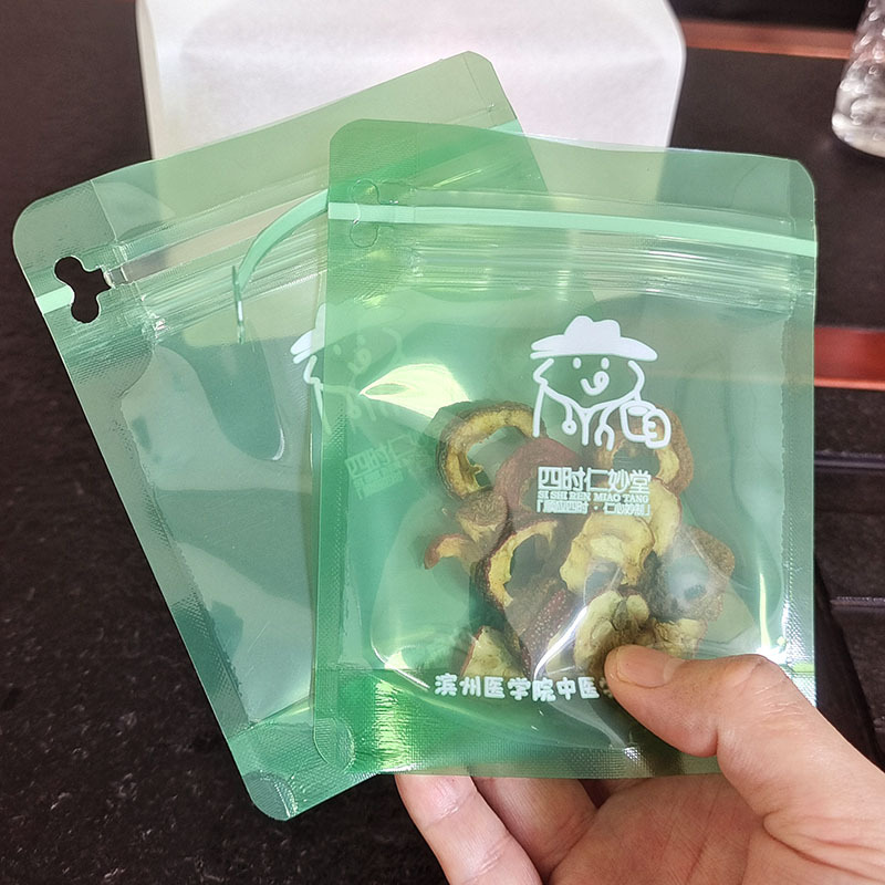 千里一杯水果花茶自封拉链袋