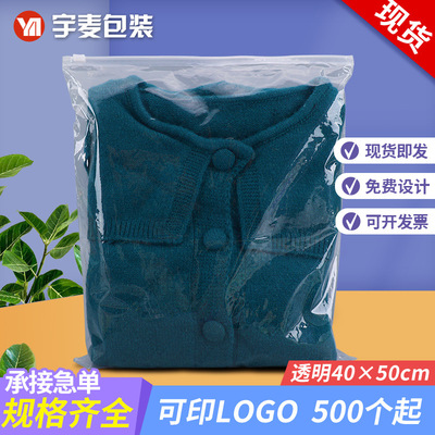 40x50 clothing Zipper bag transparent Packaging bag pe Plastic Self sealing bag Storage clothing Packaging bag wholesale