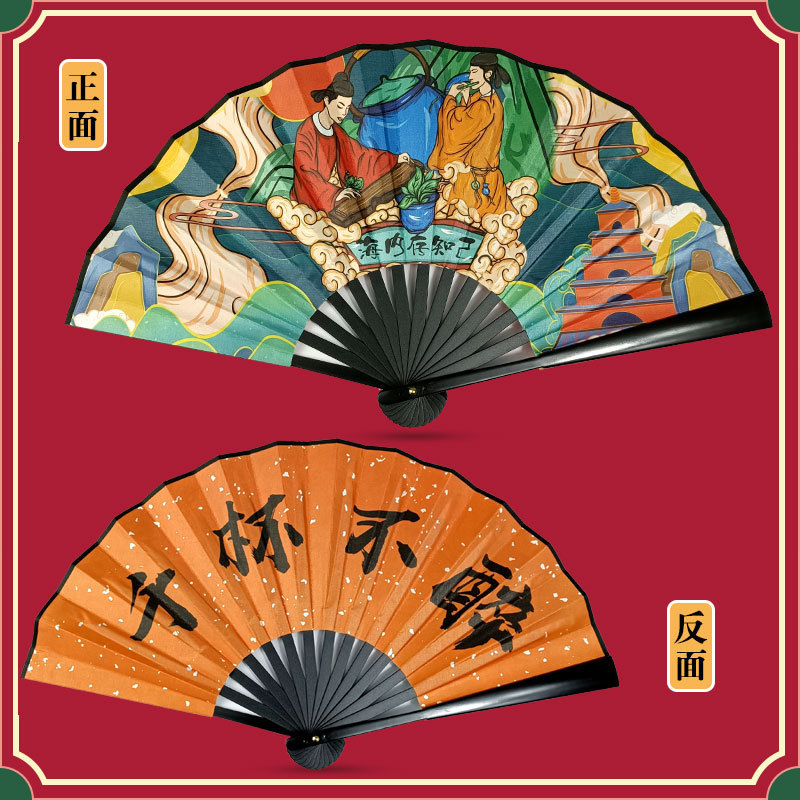 Guochao 8-17 바다 기억 친구/마시지 않은 천 잔