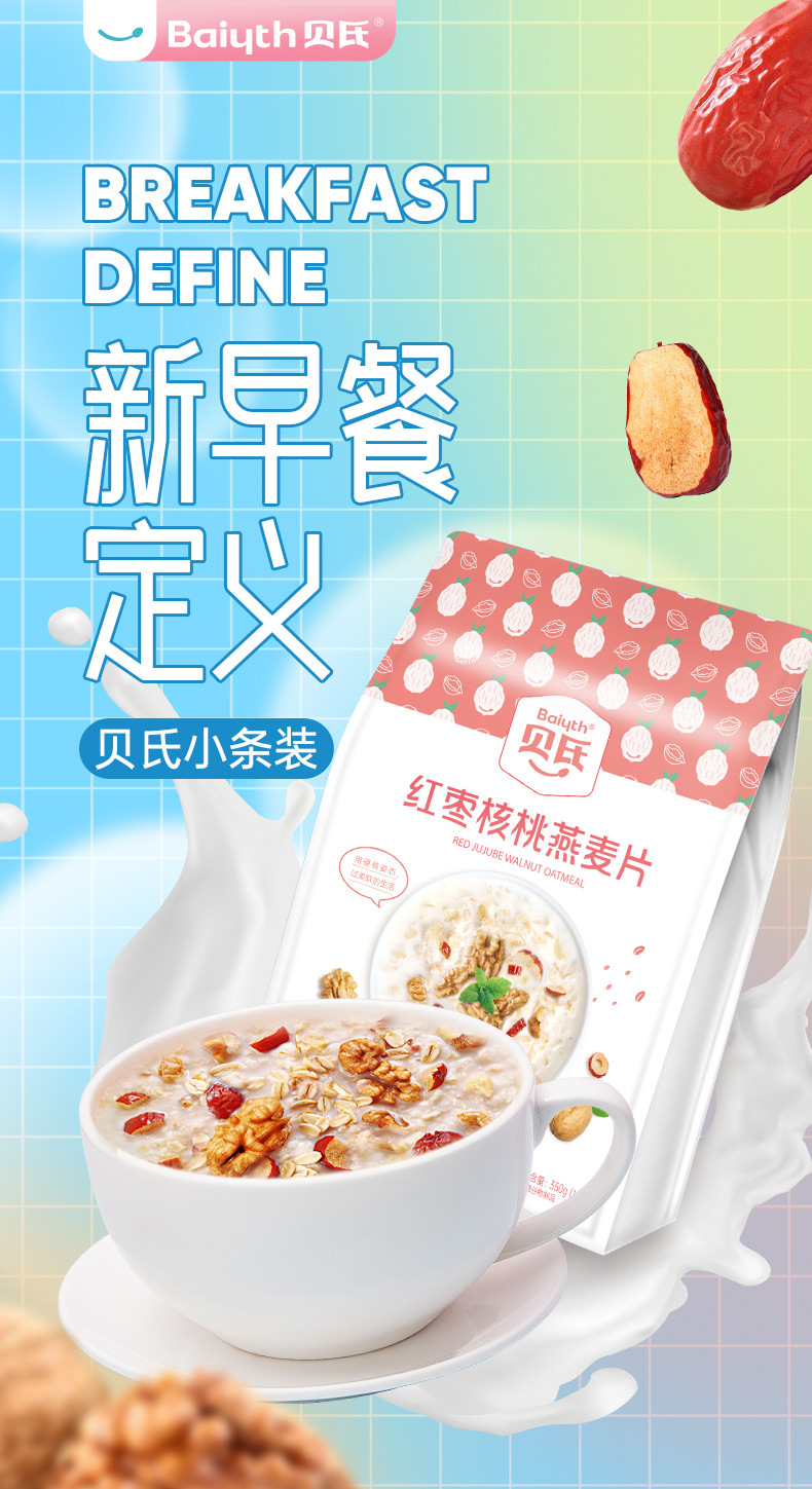 详情页_01