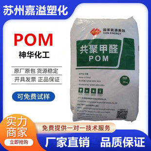 POM�ۼ�ȩ �������AMC90ע��ԭ���w���͸ߜ�ͨ����܇����������