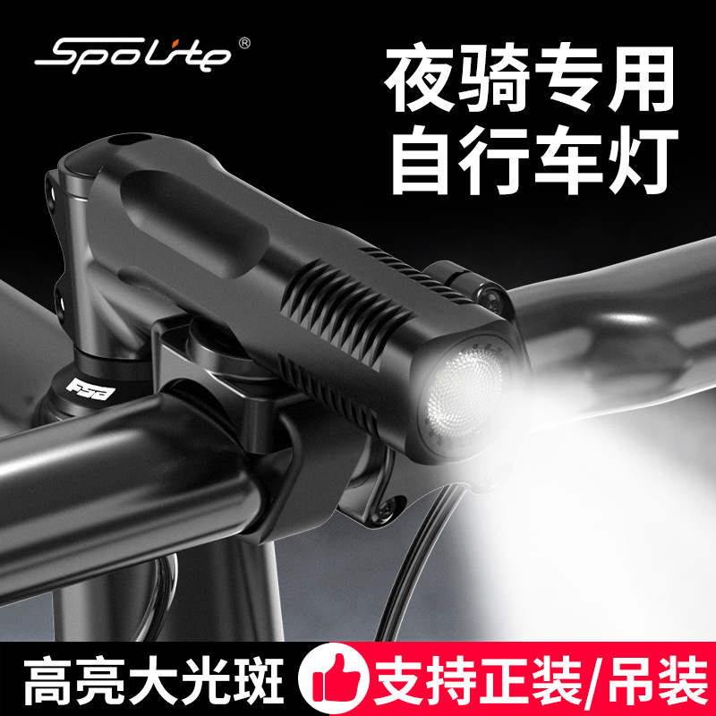 Wholesale Outdoor Cross-Border Accessories Bicycle Lights USB Bicycle Front Lights High-Brightness Night Riding High-Lumen Flashlights