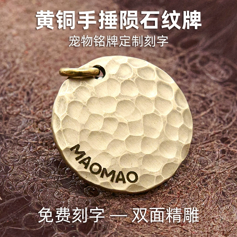 Персонализированная медная собака ручной работы