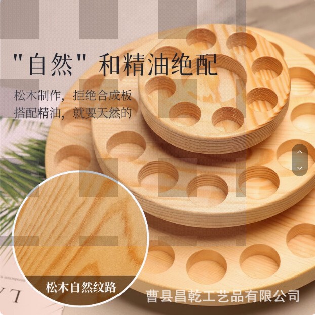 39格精油展示棚360度回転三層実木分注瓶デスクトップ収納展示盤多特瑞|undefined