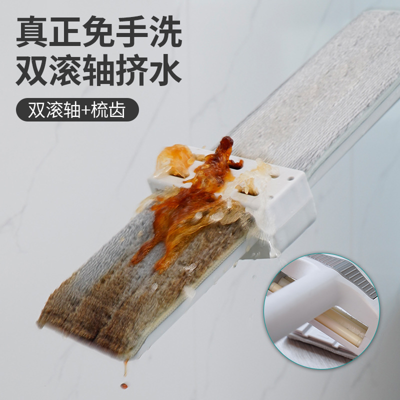 Tablet mop, wash-free, dry and wet two-in-one household, large ground mop, wooden floor, tile, one swipe clean lazy tablet mop