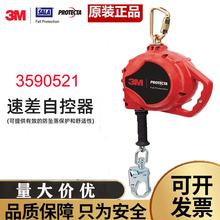 EN360 140KG 10iٲ 3M 3590521 ߿ٲ