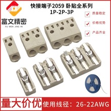 2059��ʽ�NƬ�Ӿ����^2052-1-2-3P��Ӱ���ʽled3.0�������B����