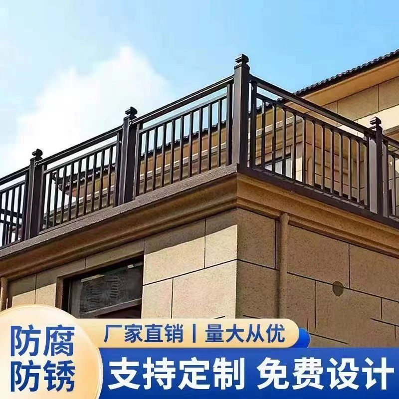 Балконный забор Открытый забор Простой Вилла двор алюминиевый забор Домашний забор Открытый алюминиевый перила