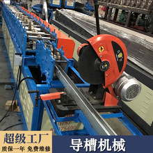 导槽机7分消声导槽卷闸机不锈钢消声导槽机械卷闸门自动导槽机