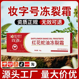 身体护理套装;足部护理;足浴液