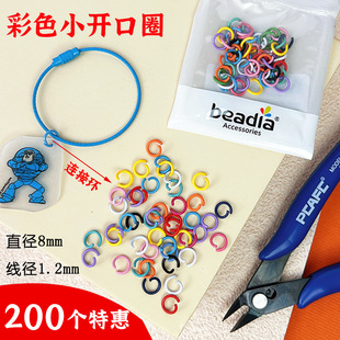 耳׿�diy��������R������ɫ�����_��Ȧ�B�ӭh�����r�ۻ���FȦ