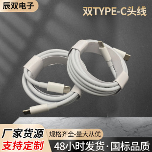 TYPE-C�DTYPE-C��늾��������pC�^�ɂ�ݔ�������2c/3c/5cֱ����