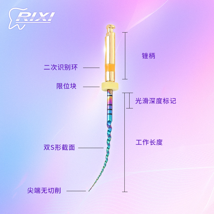archivo de canal radicular dental arco iris máquina de nitinol gran cónico archivo de activación térmica aguja de expansión de apertura dragado archivo de consumo dental