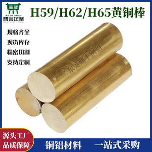 ����H65 H62�S�~��  �����~�� �T���~�� �o�U�~�� ���;����и�