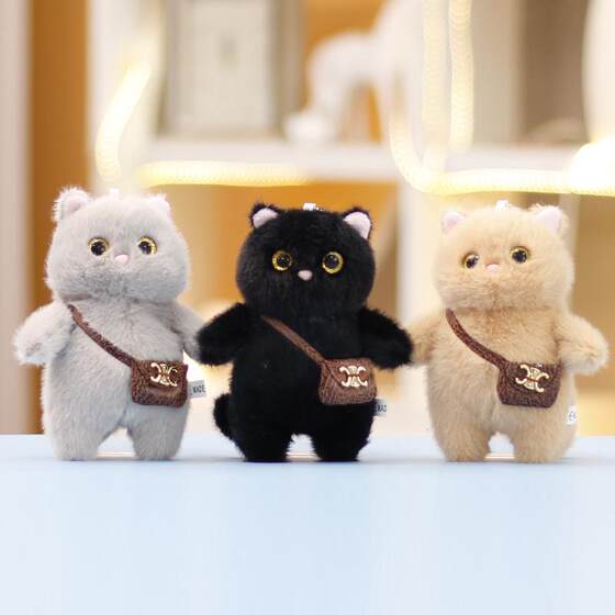 Niche High-class Plush Toy Cat Doll Cute Cute Doll Girls Bag Hanging Doll Bag Pendant