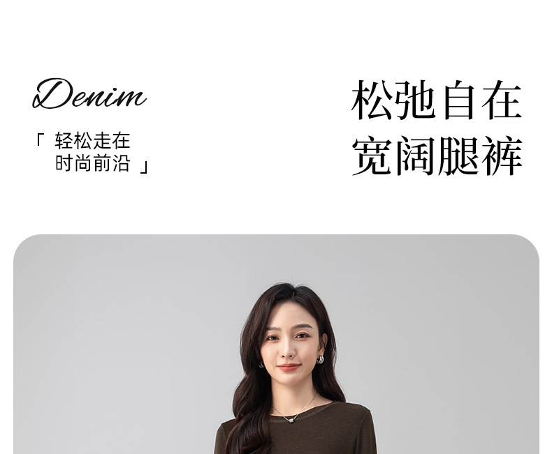 Quần jean nữ ống rộng cạp cao dáng suông dài chạm sàn — Màu cà phê sữa chi tiết 2