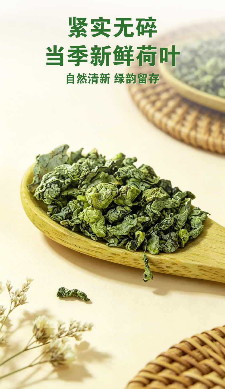 Lotus Leaf Granules (Nelumbo nucifera) — Dried Food-Herb Tea, Unsulfured, 500g Bulk in use