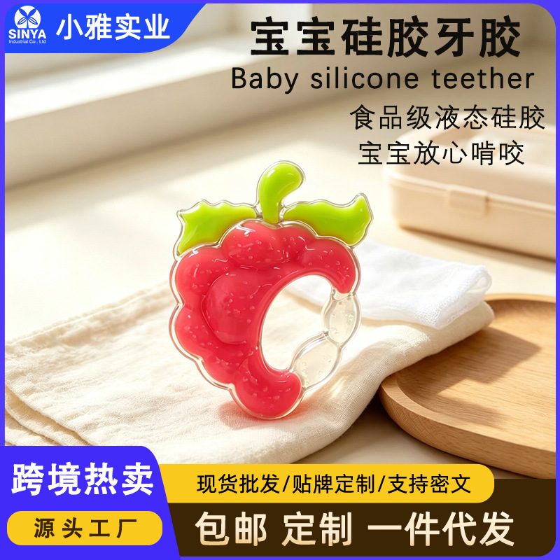Silicone Toy