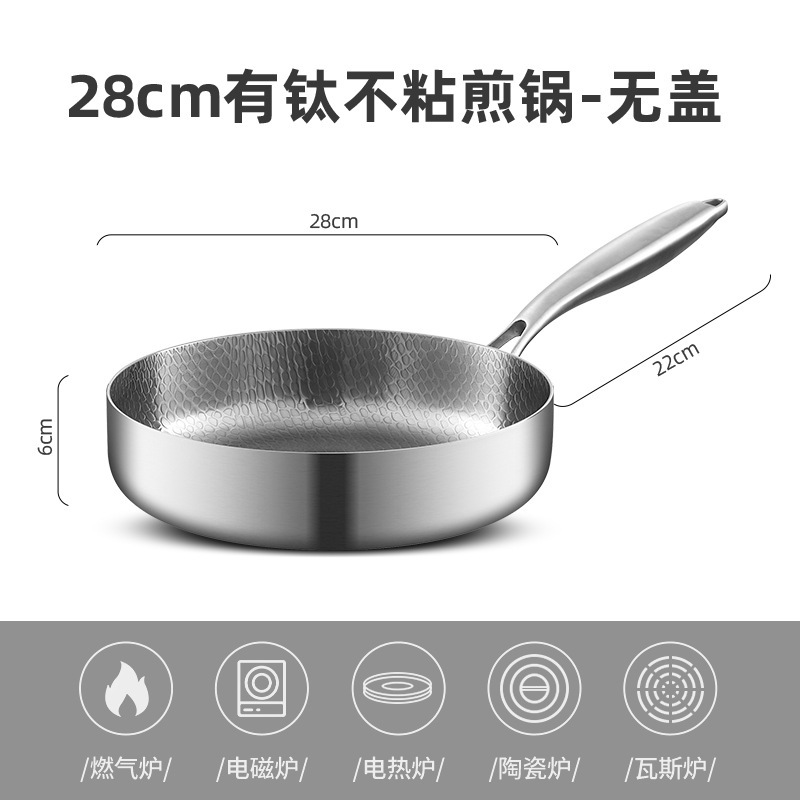 28cm [티타늄 0코팅 함유, 두꺼워지고 바닥이 볼록하지 않음]