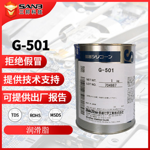 ���F؛����ԽG501�͵͜������X݆����֬G-501 ���z�����S�Н�����