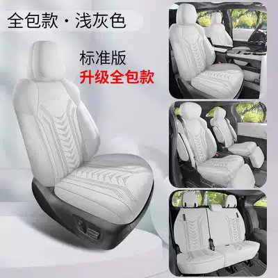 seat cushion cover, Modelə uyğun (Original) oturacaq örtükləri - light-gray-seven-seater-standard-version-360-full-coverage-note-the-model-year