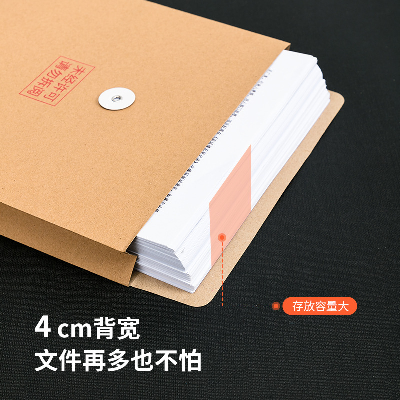 10 Price Deli 64100 Kraft Paper File Bag 4cm Wide Back A4 Briefcase File Bag Labeling Bag 200g 10 Price Deli 64100 Kraft Paper File Bag 4cm Wide Back A4 Briefcase File Bag Labeling Bag 200g