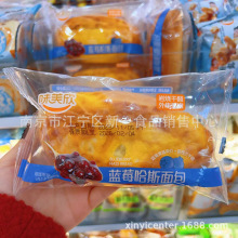 味美欣 蓝莓哈斯面包 蓝莓果浆夹心面包 一箱4斤