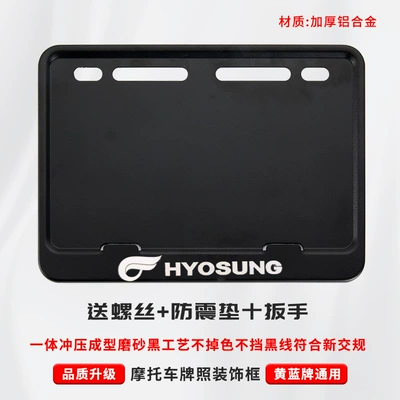 Rear License Plate Frame – Nömrə qabı - turmeric-yellow-xiaosheng-includes-shockproof-cotton-screws-tools