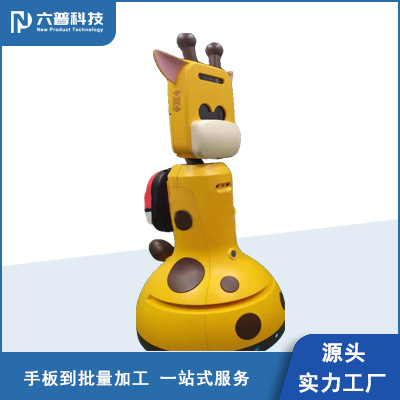 智能陪伴机器人外壳加工手板模型CNC打样