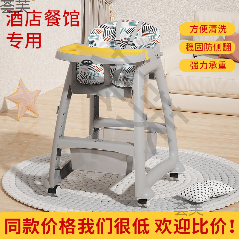 Kfc Baby Dining Chair Baby Home Dining Table Seat Multi-Functional Restaurant Hotel Commercial Children's Folding