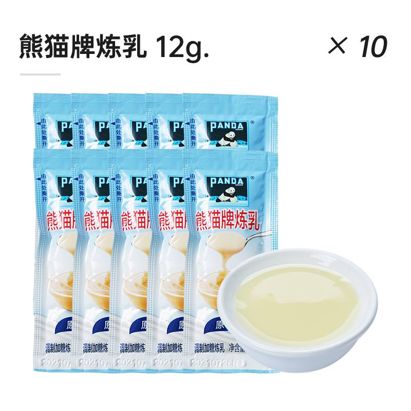 [얼리 어답터] 연유 12g*10봉