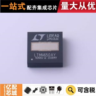 ���uԭ�b LTM4650AEY#PBF BGA-144 DC-DC�ԴоƬ