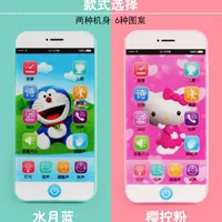 Телефон-игрушка, музыкальный мультяшный мобильный телефон iPhone8, захват, обучающая игрушка, сенсорный экран