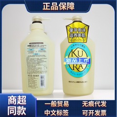 日本の美しい肌の入浴剤550mlの穏やかな香りの美しい香りの香りの漂う恋の碧野悠悠
