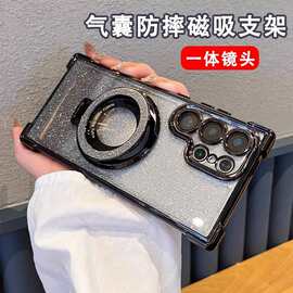 适用三星S25Ultra手机壳电镀闪粉磁吸支架Note20气囊防摔S21全包